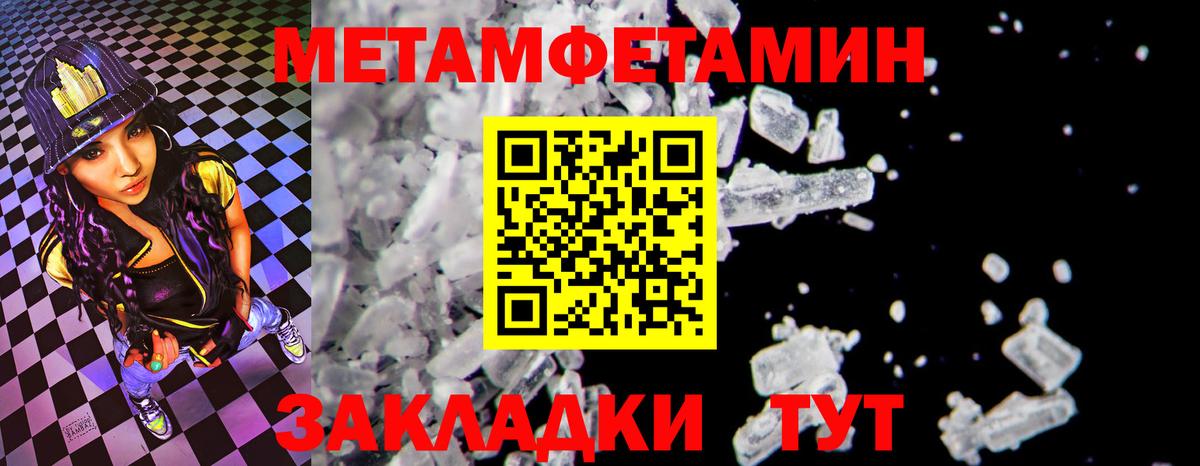 АМФ Розовый Урай