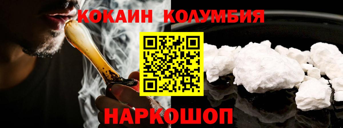 Cocaine Боливия Урай