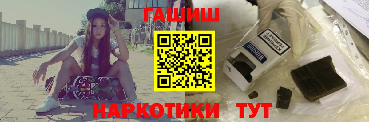 Гашиш ice o lator Урай
