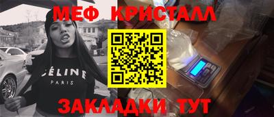 кокаин перу Апрелевка