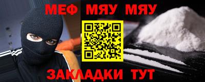 винт Новодвинск