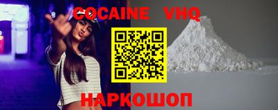 прущая мука Новокубанск