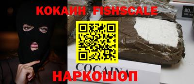 прущая мука Новокубанск