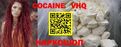 прущая мука Новокубанск