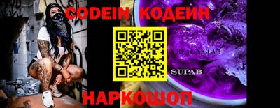 прущая мука Новокубанск