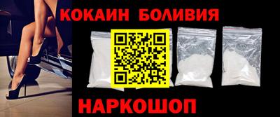 прущая мука Новокубанск