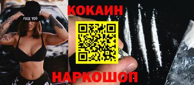 винт Новодвинск