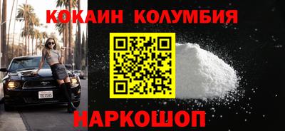 mdma Новозыбков
