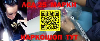 кокаин перу Апрелевка