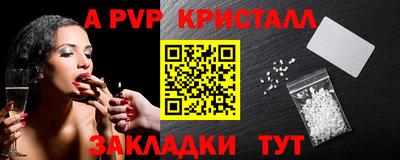 прущая мука Новокубанск