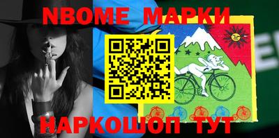 винт Новодвинск
