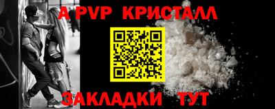 каннабис Апшеронск