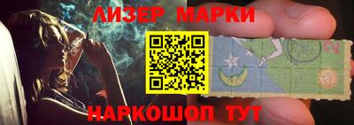 винт Новодвинск