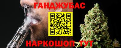 MESCALINE Аргун