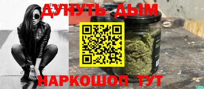 винт Новодвинск