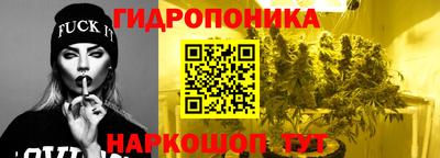 прущая мука Новокубанск