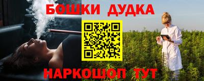 каннабис Апшеронск