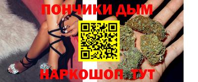 прущая мука Новокубанск