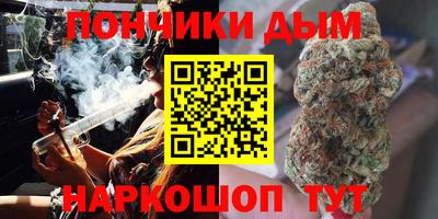 прущая мука Новокубанск