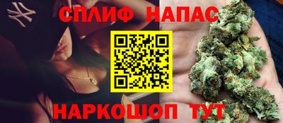 прущая мука Новокубанск