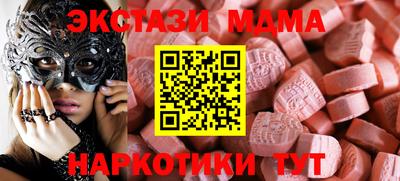 винт Новодвинск