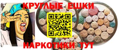 MESCALINE Аргун