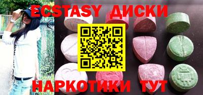 винт Новодвинск