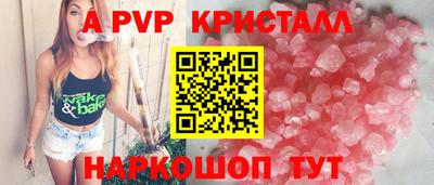 каннабис Апшеронск