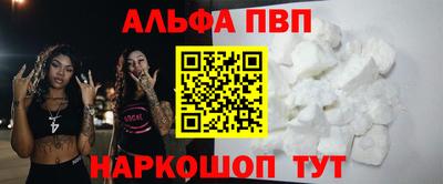 каннабис Апшеронск