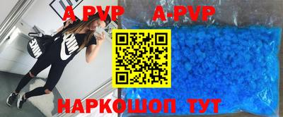 винт Новодвинск