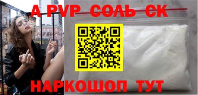 прущая мука Новокубанск