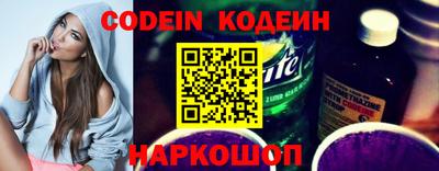 винт Новодвинск