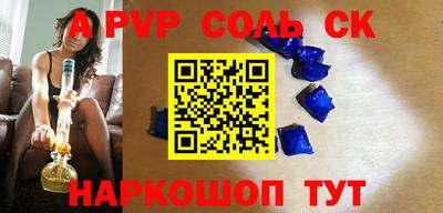 mdma Новозыбков