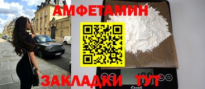 кокаин перу Апрелевка