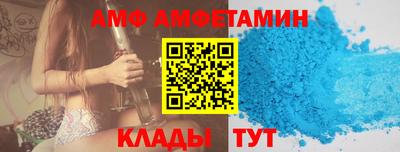 винт Новодвинск