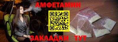 прущая мука Новокубанск