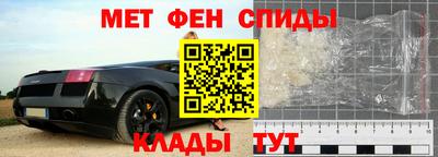 mdma Новозыбков