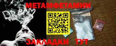 винт Новодвинск
