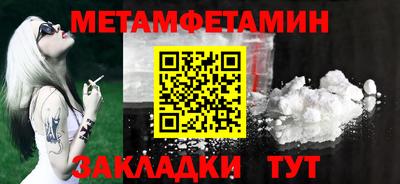 винт Новодвинск