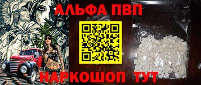 винт Новодвинск