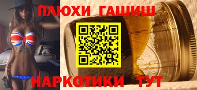 каннабис Апшеронск