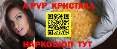 винт Новодвинск