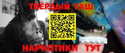 MESCALINE Аргун