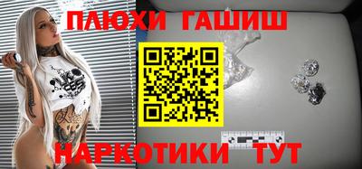 кокаин перу Апрелевка