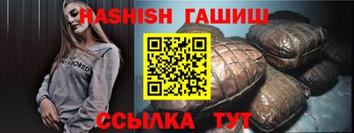 винт Новодвинск