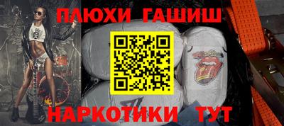 прущая мука Новокубанск