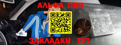 каннабис Апшеронск