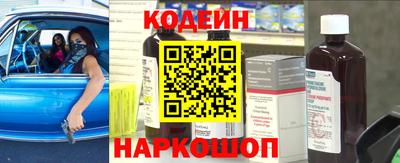 винт Новодвинск