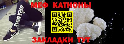 MESCALINE Аргун