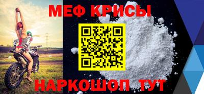 mdma Новозыбков